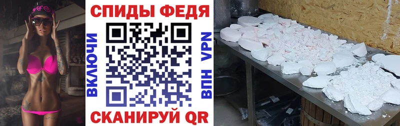 что такое наркотик Чишмы Амфетамин Розовый