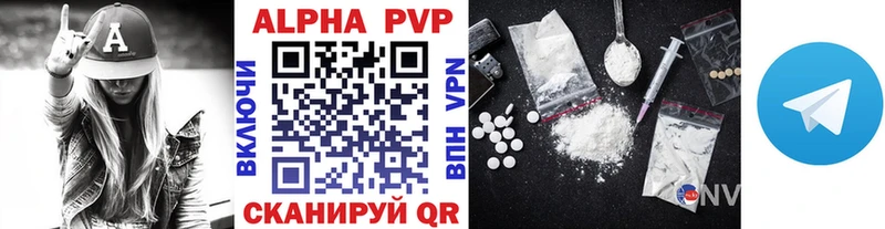 Альфа ПВП мука  Чишмы 
