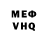 КЕТАМИН VHQ juntex*