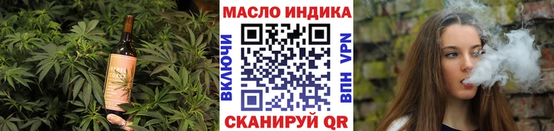 маркетплейс формула  Чишмы  Печенье с ТГК марихуана 