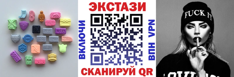 Экстази DUBAI  наркота  Чишмы 