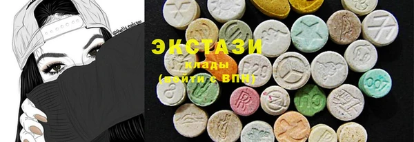 ПСИЛОЦИБИНОВЫЕ ГРИБЫ Михайловка