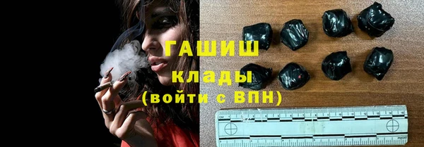 марки lsd Михайловск