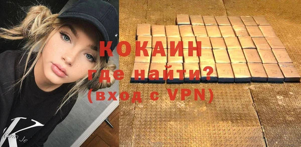 марки lsd Михайловск