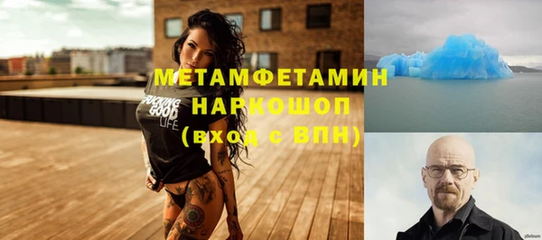 ПСИЛОЦИБИНОВЫЕ ГРИБЫ Михайловка