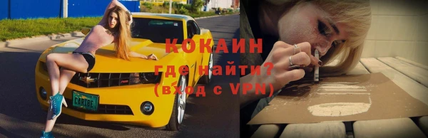 марки lsd Михайловск
