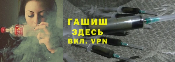 ПСИЛОЦИБИНОВЫЕ ГРИБЫ Михайловка