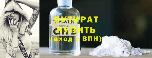 ПСИЛОЦИБИНОВЫЕ ГРИБЫ Михайловка