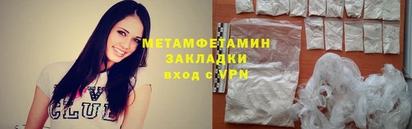 ПСИЛОЦИБИНОВЫЕ ГРИБЫ Михайловка