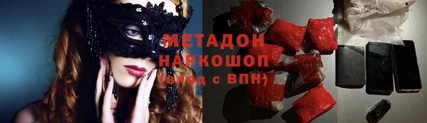 альфа пвп Ханты-Мансийск