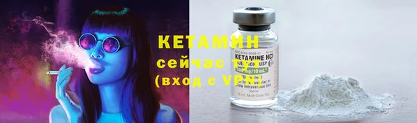 ПСИЛОЦИБИНОВЫЕ ГРИБЫ Михайловка