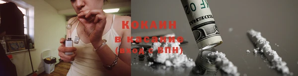 ПСИЛОЦИБИНОВЫЕ ГРИБЫ Михайловка