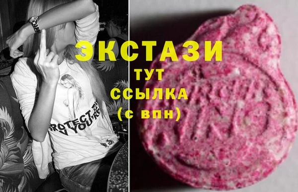 ПСИЛОЦИБИНОВЫЕ ГРИБЫ Михайловка