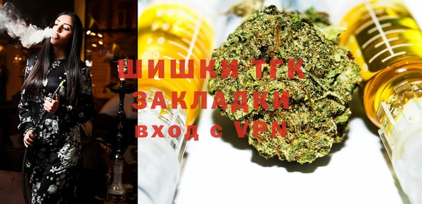марки lsd Михайловск