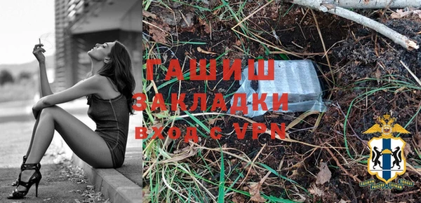 ПСИЛОЦИБИНОВЫЕ ГРИБЫ Михайловка