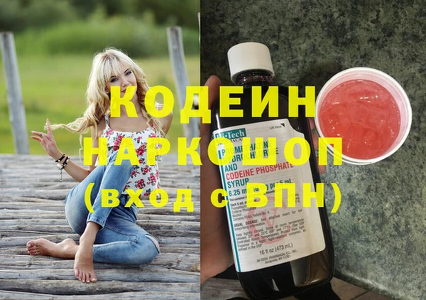 марки lsd Михайловск