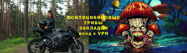 марки lsd Михайловск