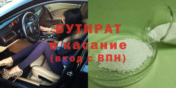 стафф Фурманов