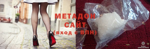ПСИЛОЦИБИНОВЫЕ ГРИБЫ Михайловка