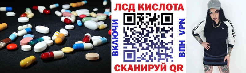Лсд 25 экстази ecstasy  kraken   Чишмы 
