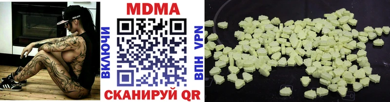 купить сайты Чишмы MDMA молли