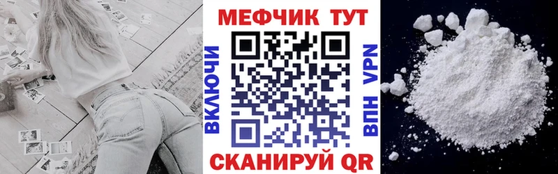 Мефедрон  Чишмы