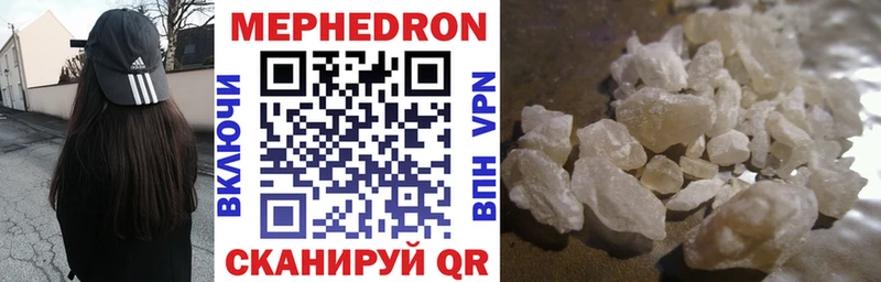 Мефедрон 4 MMC  Чишмы 