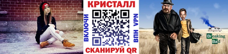 хочу наркоту  Чишмы  Метамфетамин Methamphetamine 