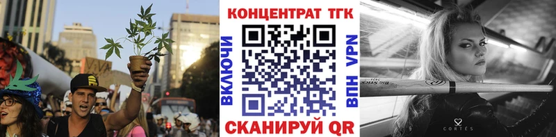 ТГК вейп с тгк Чишмы