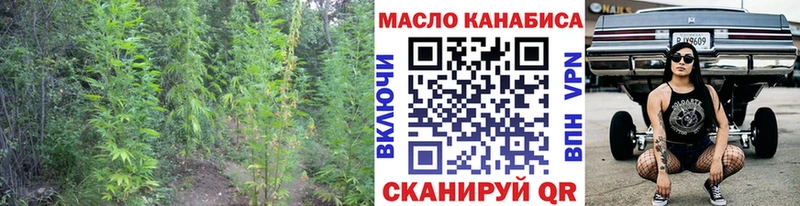 Дистиллят ТГК THC oil  что такое наркотик  Чишмы 